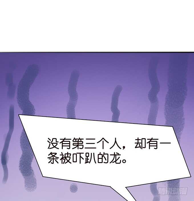 非礼勿听！(1/2)-第183话