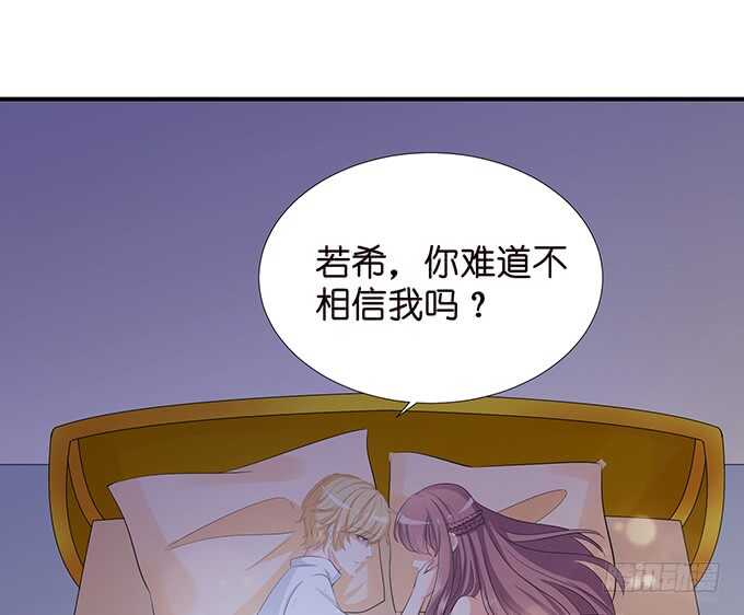 非礼勿听！(1/2)-第183话