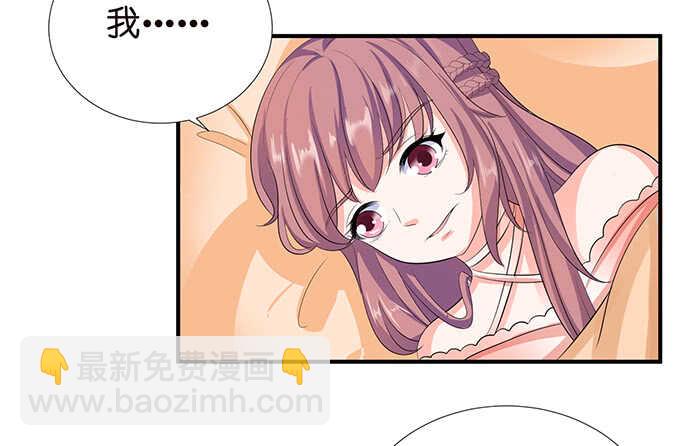 非礼勿听！(1/2)-第183话
