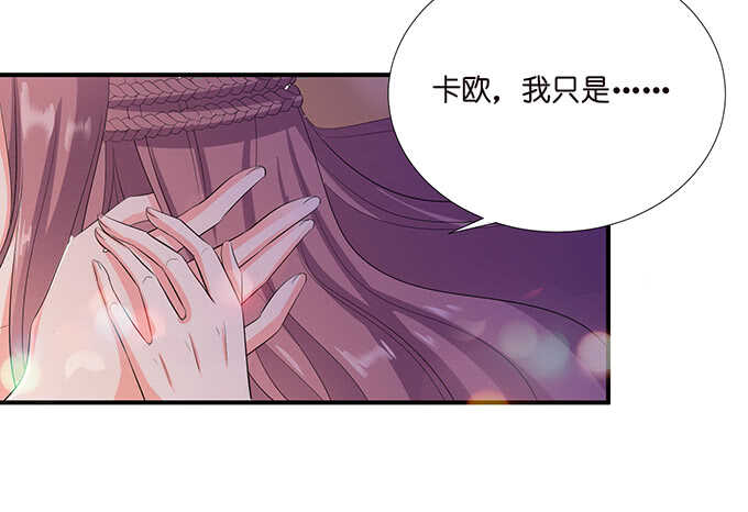 非礼勿听！(1/2)-第183话