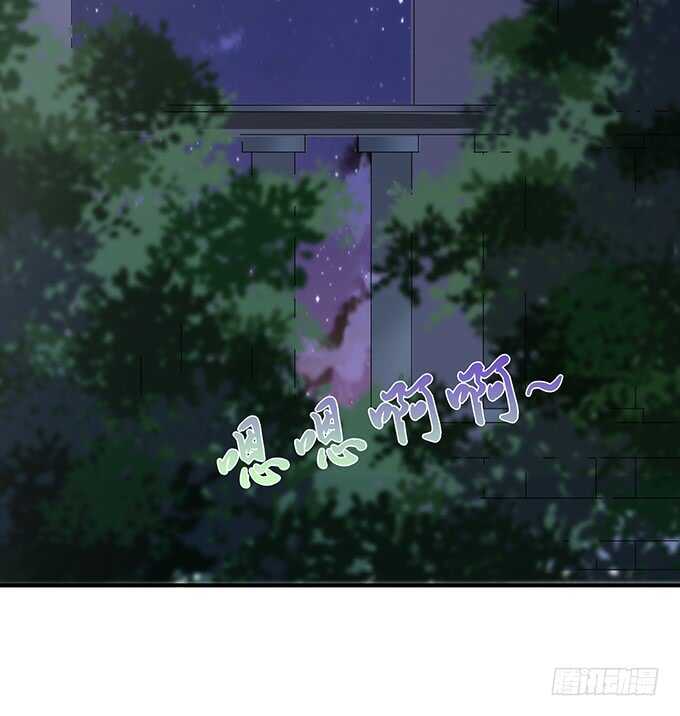 非礼勿听！(1/2)-第183话