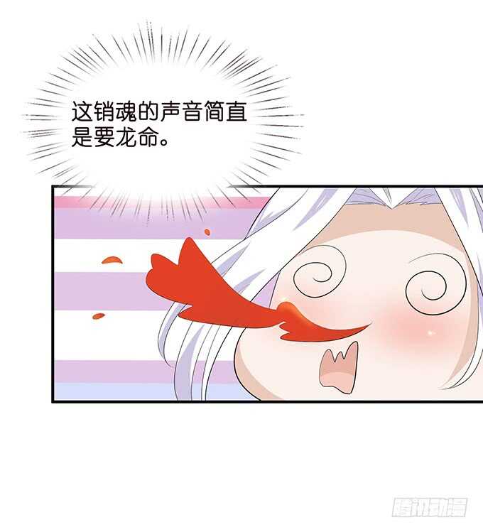 非礼勿听！(1/2)-第183话