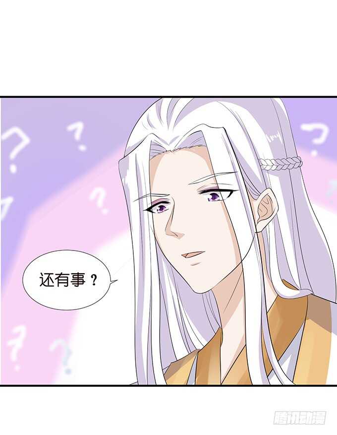 非礼勿听！(1/2)-第183话
