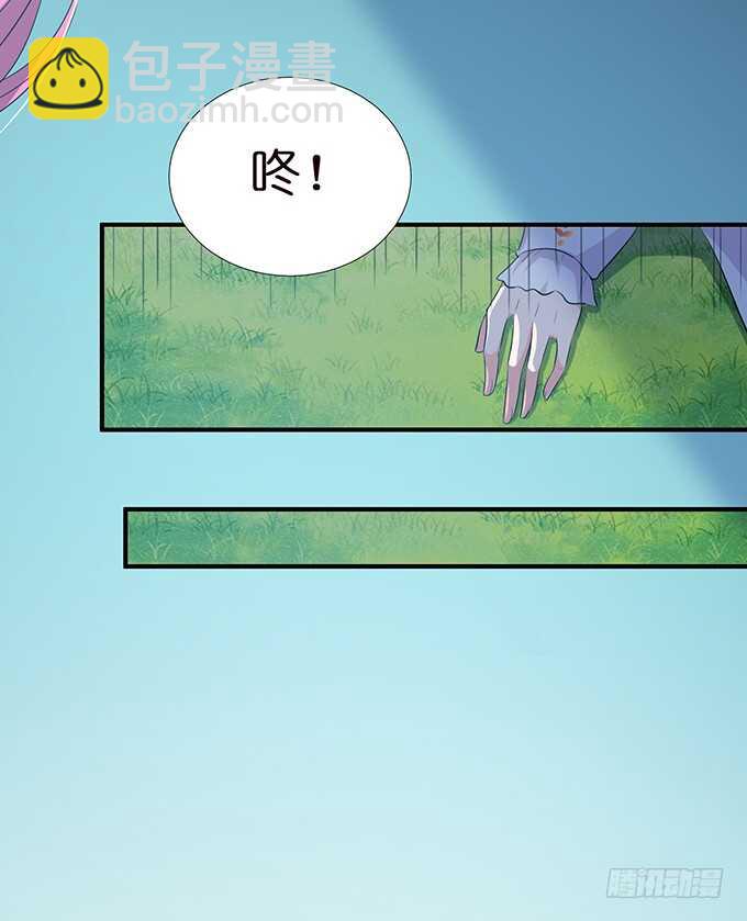 求你，救她！(1/2)-第185话