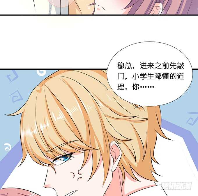 求你，救她！(1/2)-第185话