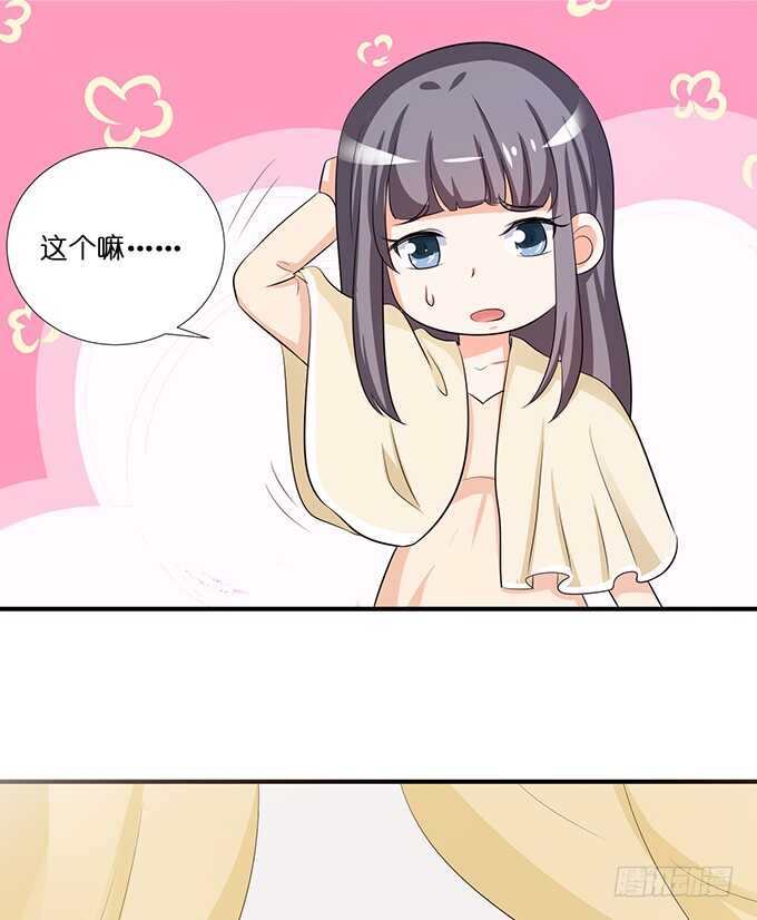 求你，救她！(1/2)-第185话