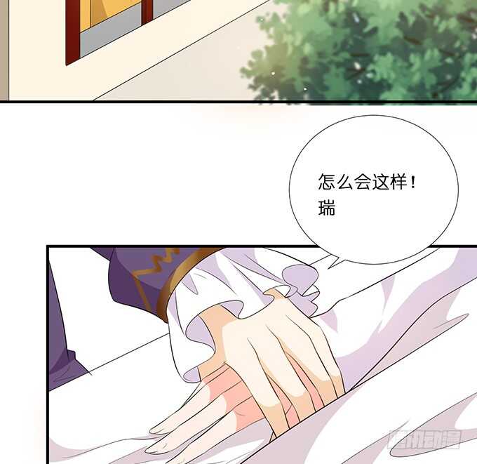 求你，救她！(1/2)-第185话