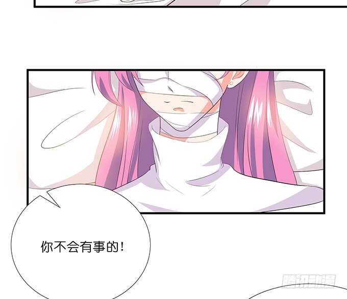 求你，救她！(1/2)-第185话