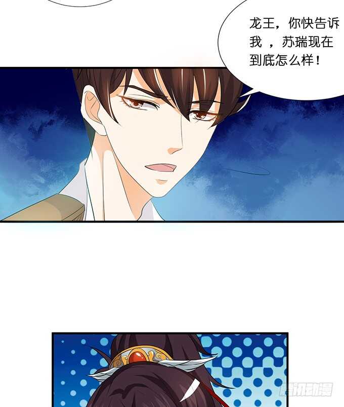 求你，救她！(1/2)-第185话