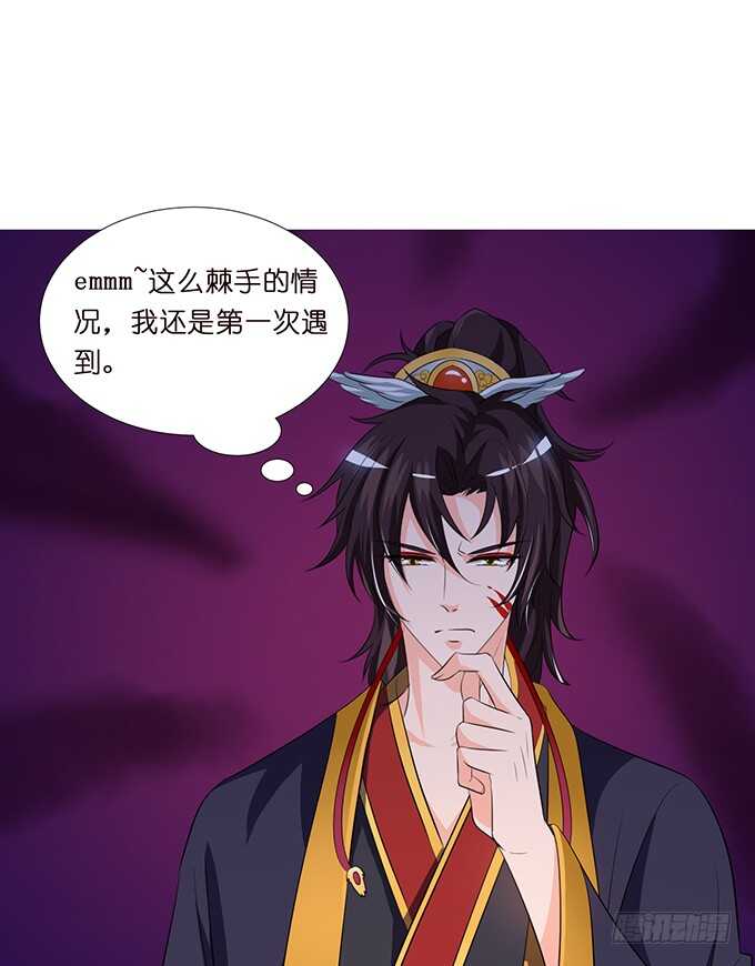 求你，救她！(1/2)-第185话