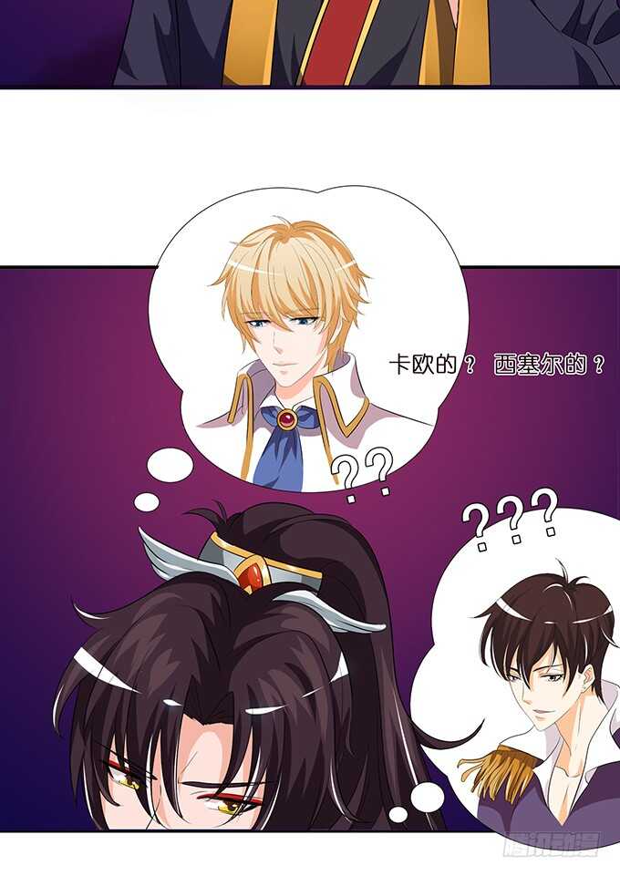 求你，救她！(1/2)-第185话