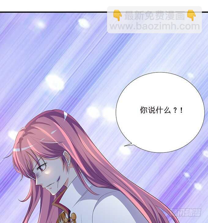 求你，救她！(1/2)-第185话