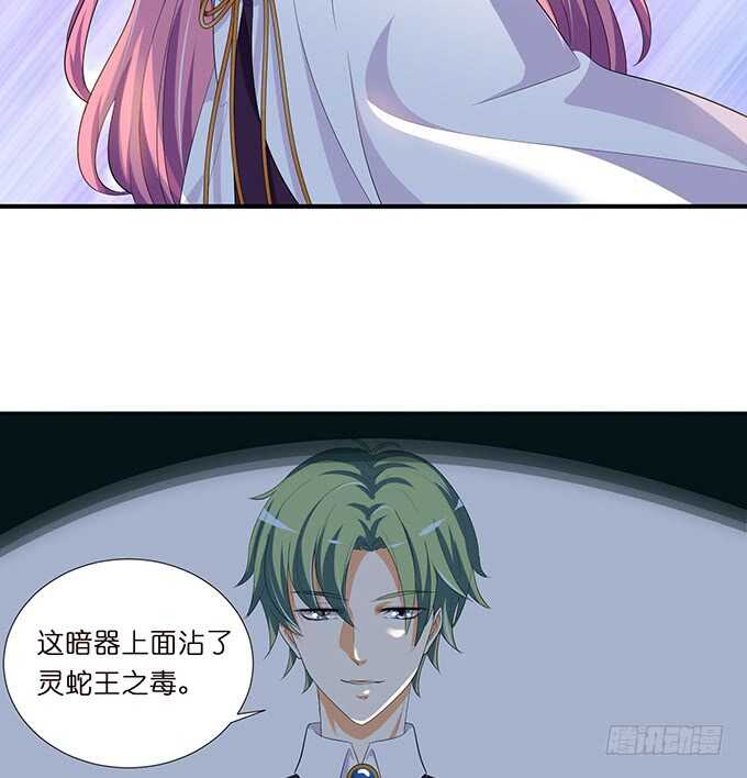 求你，救她！(1/2)-第185话