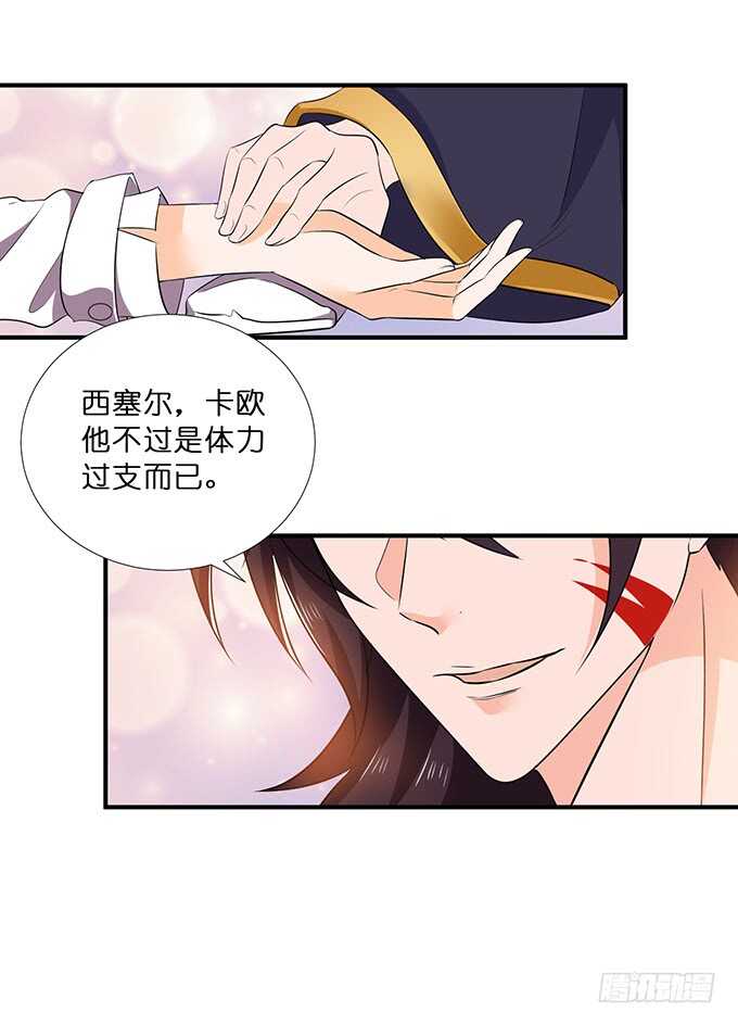 大结局（上）(1/2)-第187话
