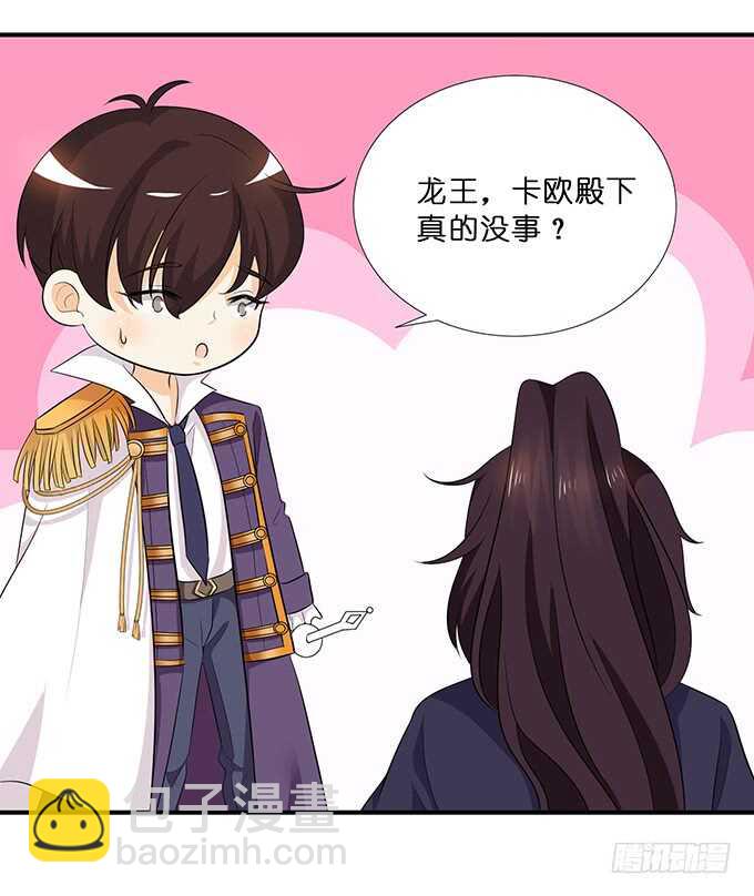 大结局（上）(1/2)-第187话