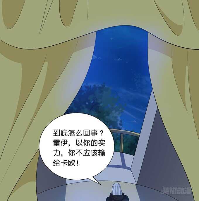 大结局（上）(1/2)-第187话