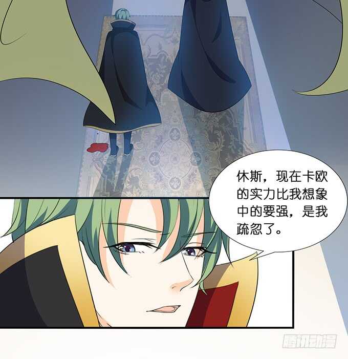 大结局（上）(1/2)-第187话