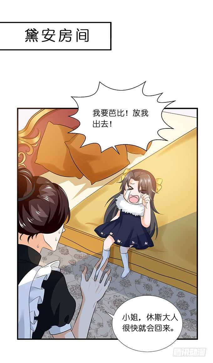 大结局（上）(1/2)-第187话