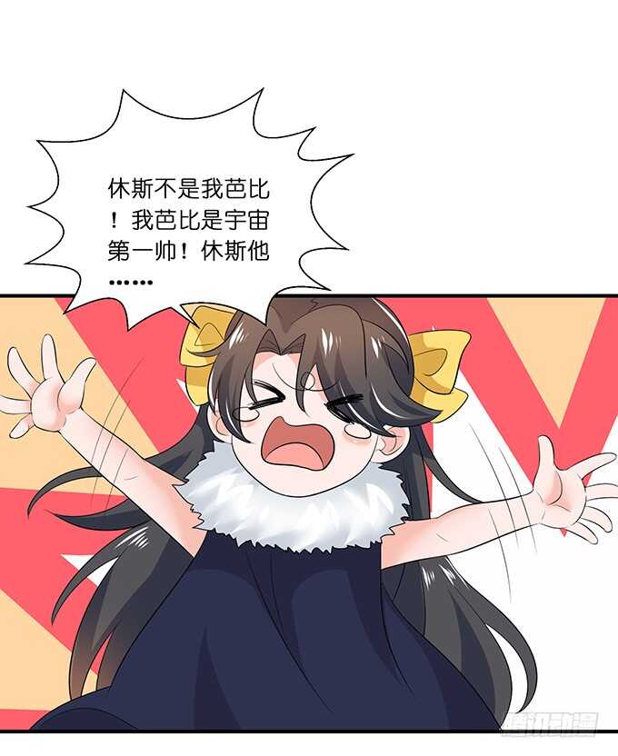 大结局（上）(1/2)-第187话
