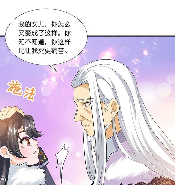 大结局（上）(1/2)-第187话
