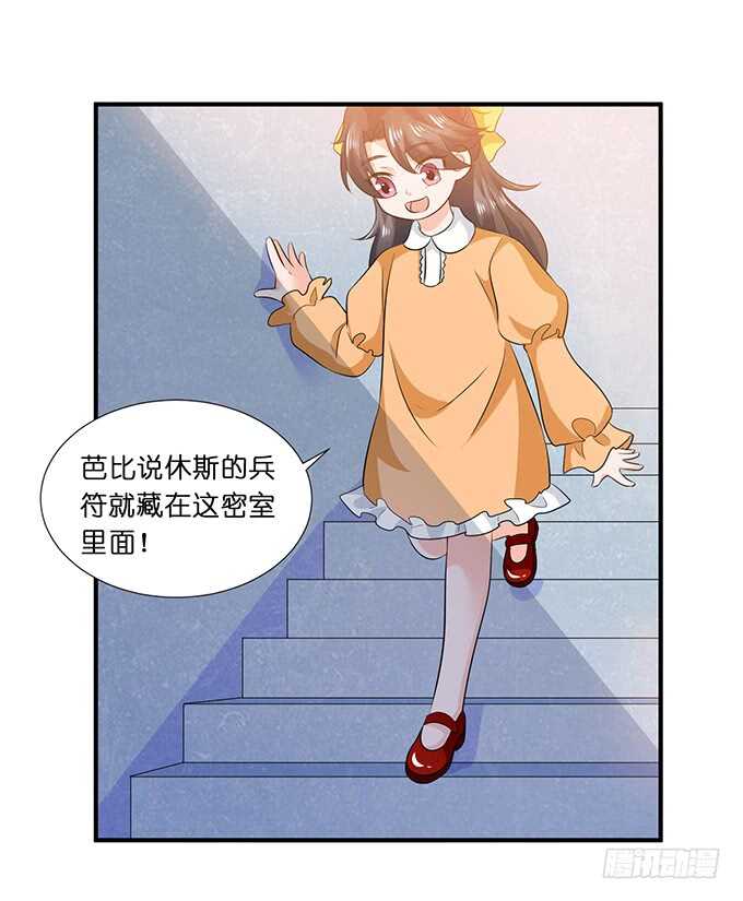 大结局（上）(1/2)-第187话