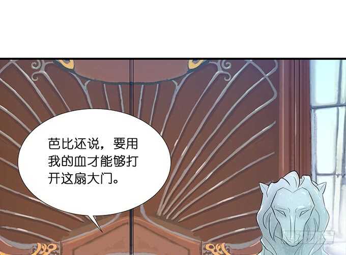 大结局（上）(1/2)-第187话