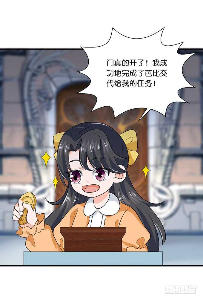 大结局（上）(1/2)-第187话