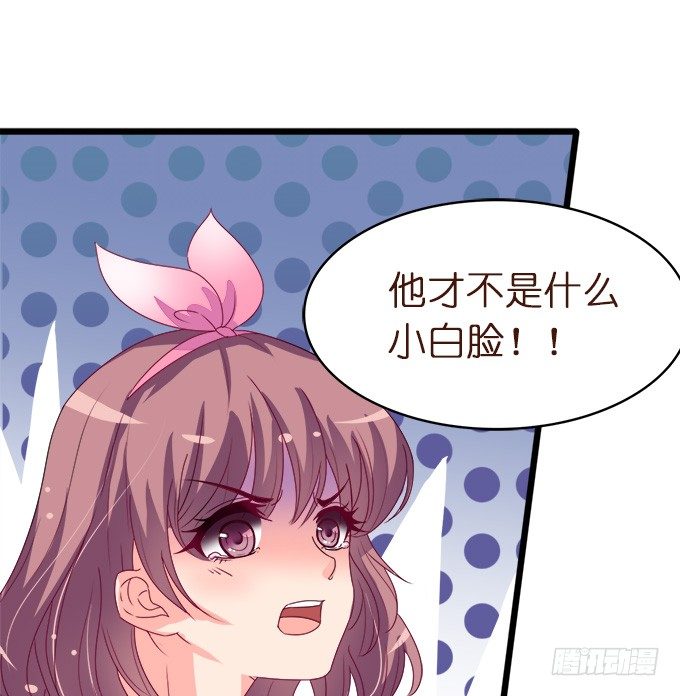 王子的信物(1/2)-第3话