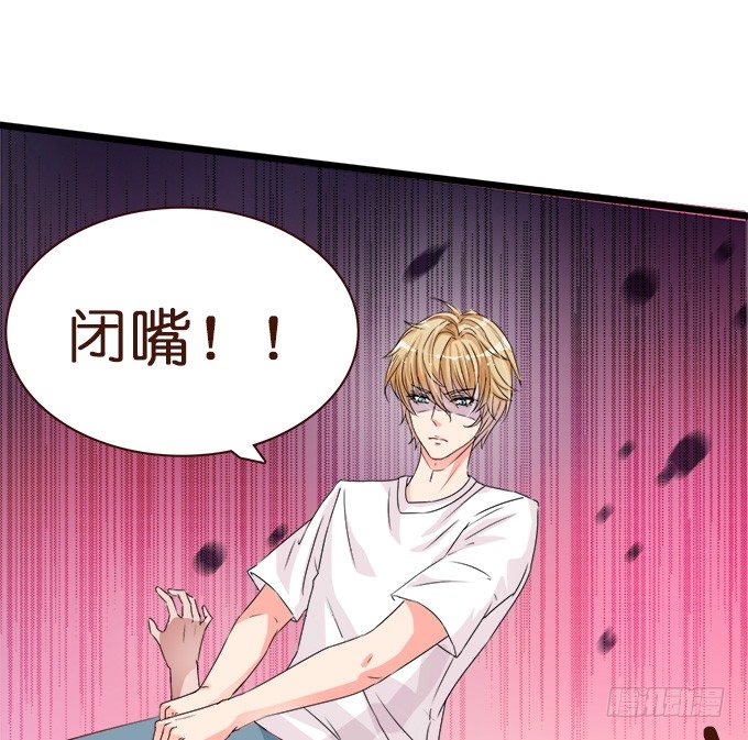 王子的信物(1/2)-第3话