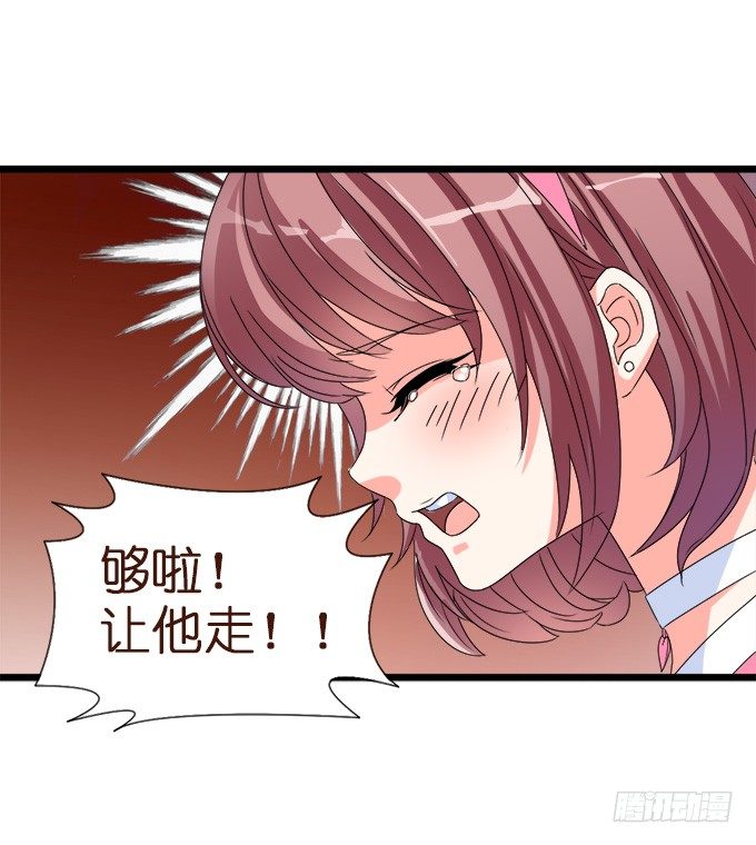 王子的信物(1/2)-第3话