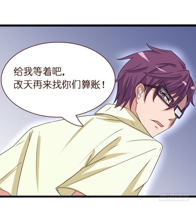 王子的信物(1/2)-第3话
