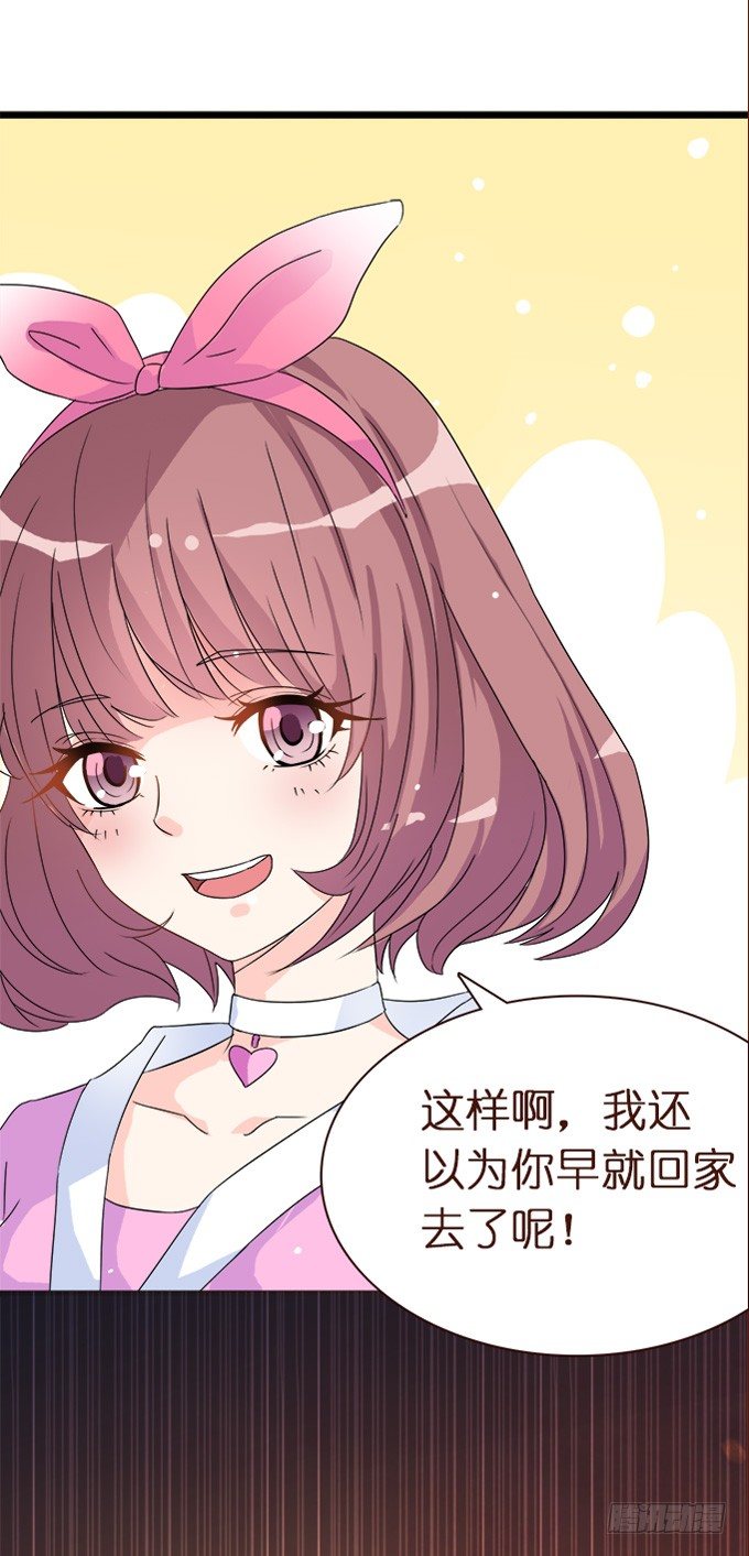 王子的信物(1/2)-第3话