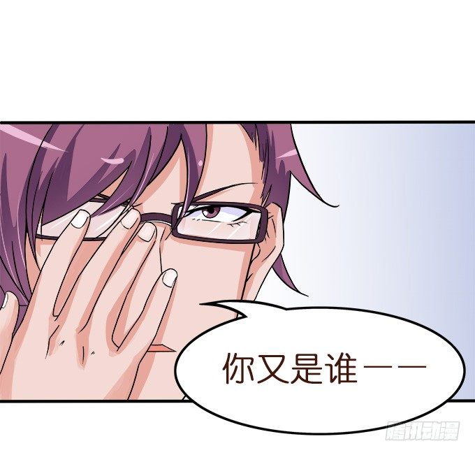 王子的信物(1/2)-第3话