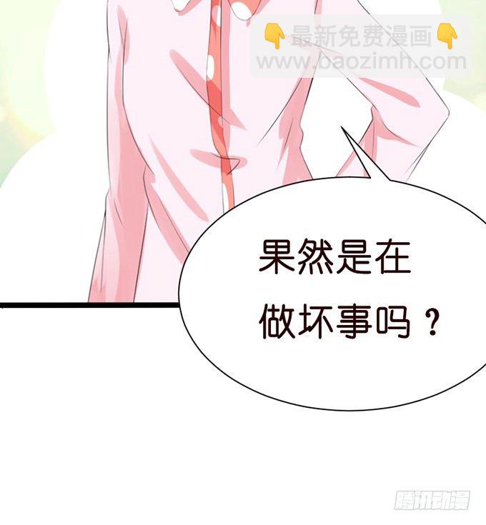 甜蜜背后的危机(1/2)-第21话