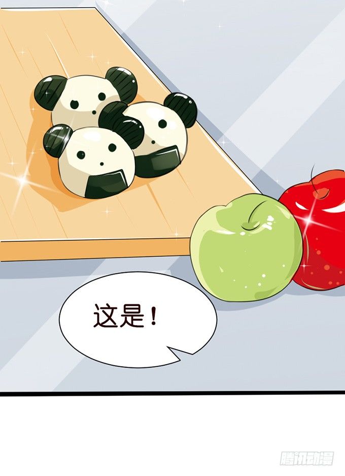 甜蜜背后的危机(1/2)-第21话
