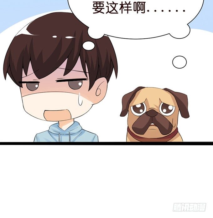 甜蜜背后的危机(1/2)-第21话
