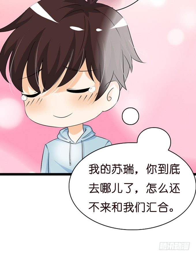甜蜜背后的危机(1/2)-第21话