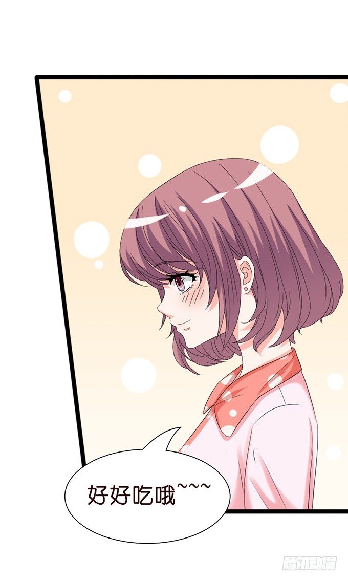甜蜜背后的危机(1/2)-第21话