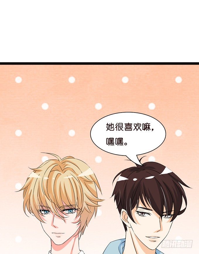 甜蜜背后的危机(1/2)-第21话