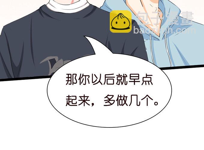 甜蜜背后的危机(1/2)-第21话
