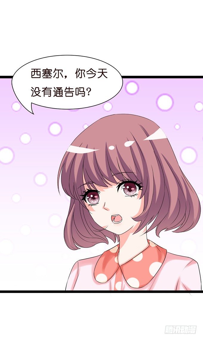 甜蜜背后的危机(1/2)-第21话