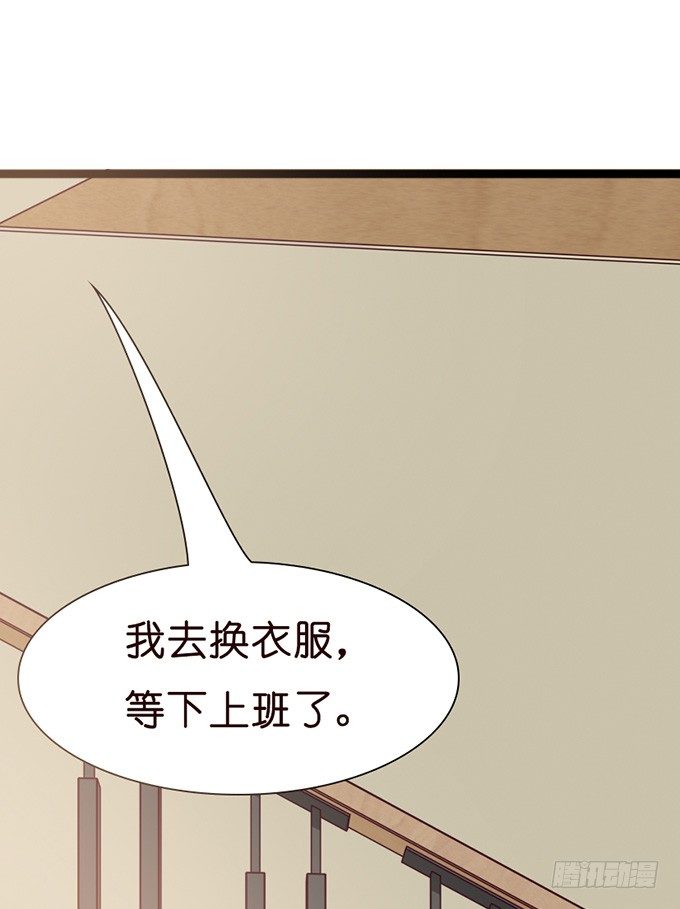 甜蜜背后的危机(1/2)-第21话