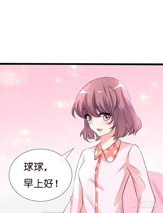 甜蜜背后的危机(1/2)-第21话