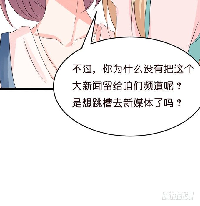 我要找到你(1/2)-第23话