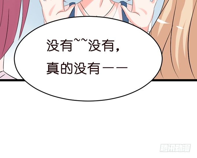 我要找到你(1/2)-第23话