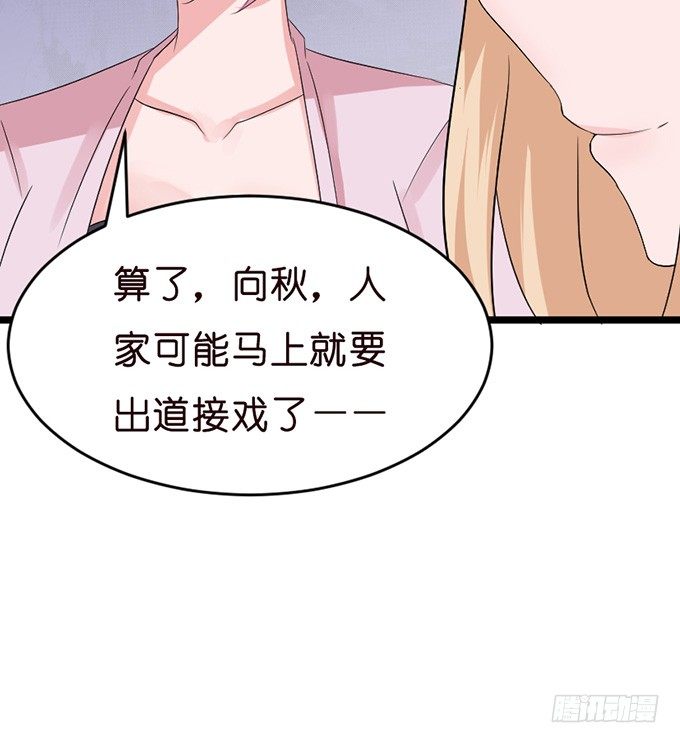 我要找到你(1/2)-第23话