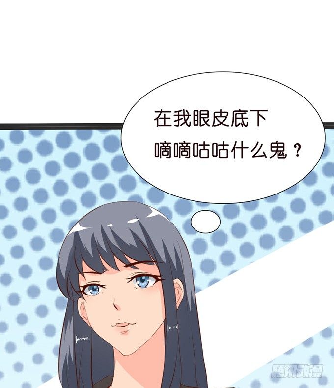 我要找到你(1/2)-第23话