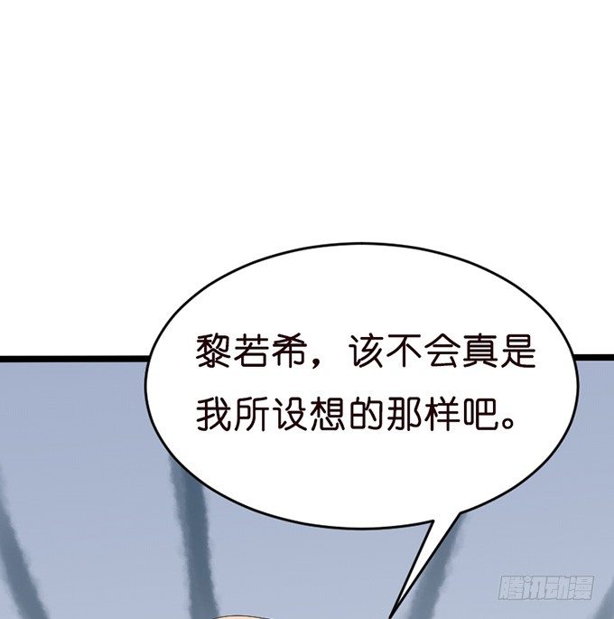我要找到你(1/2)-第23话
