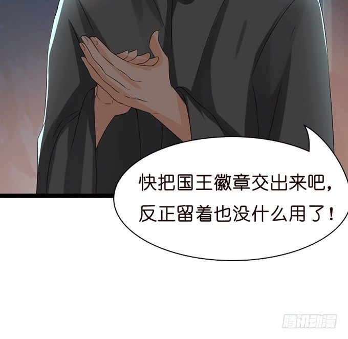 叛变的骑士？(1/2)-第25话