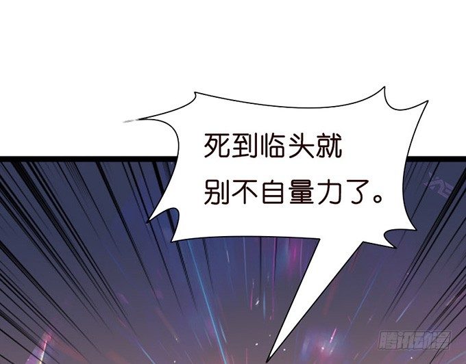 叛变的骑士？(1/2)-第25话